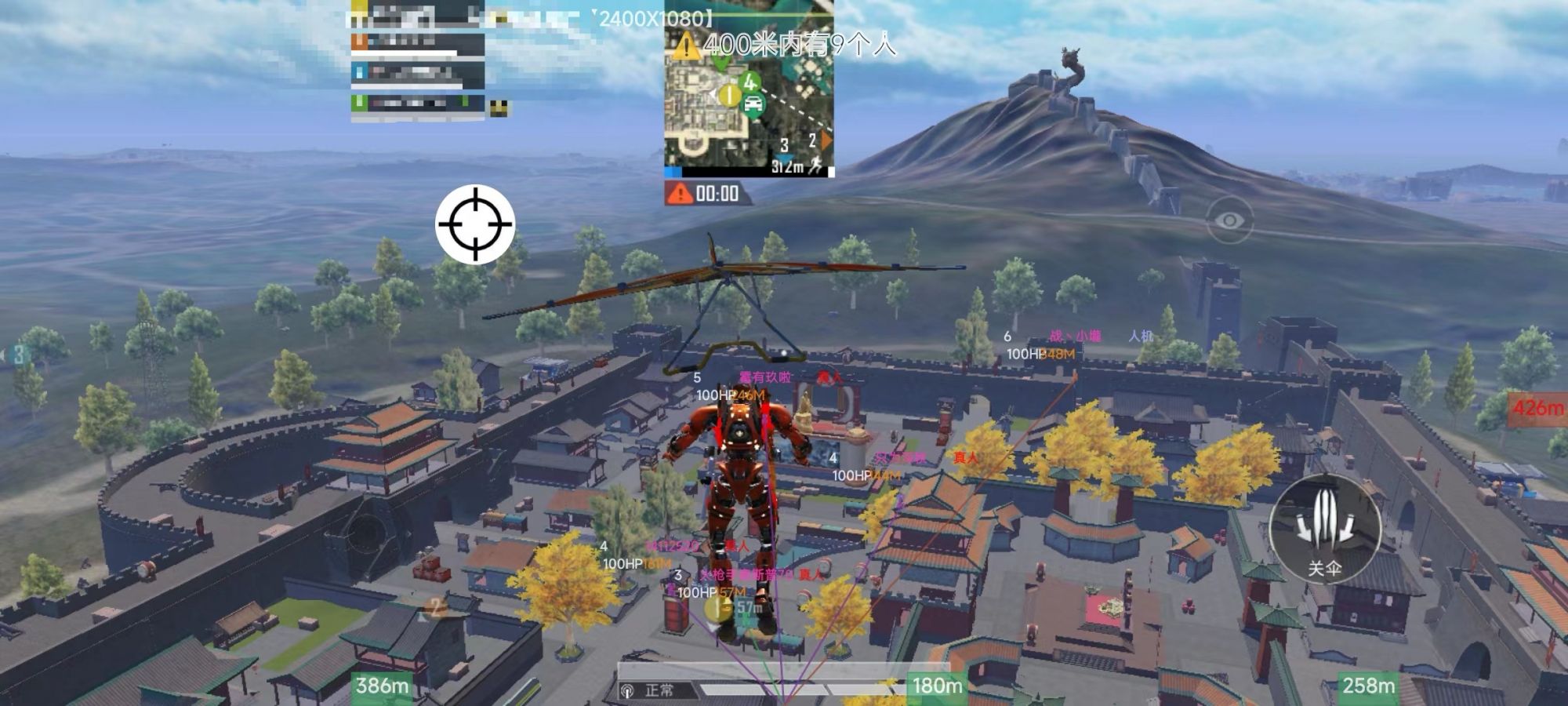 和平精英IOS辅助【sSs内部】免越狱使用,陪玩专用,低调上分