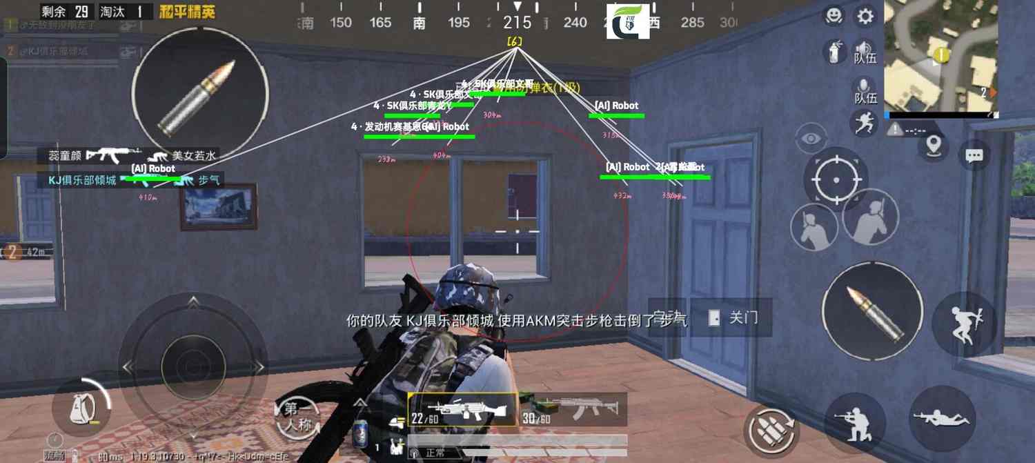 ⚠️【DY直装】⚠️【人物加速 范围拾取 骗装备 美化 透视 自瞄 跳远 金身 自杀 火箭小子 雷枪少年】