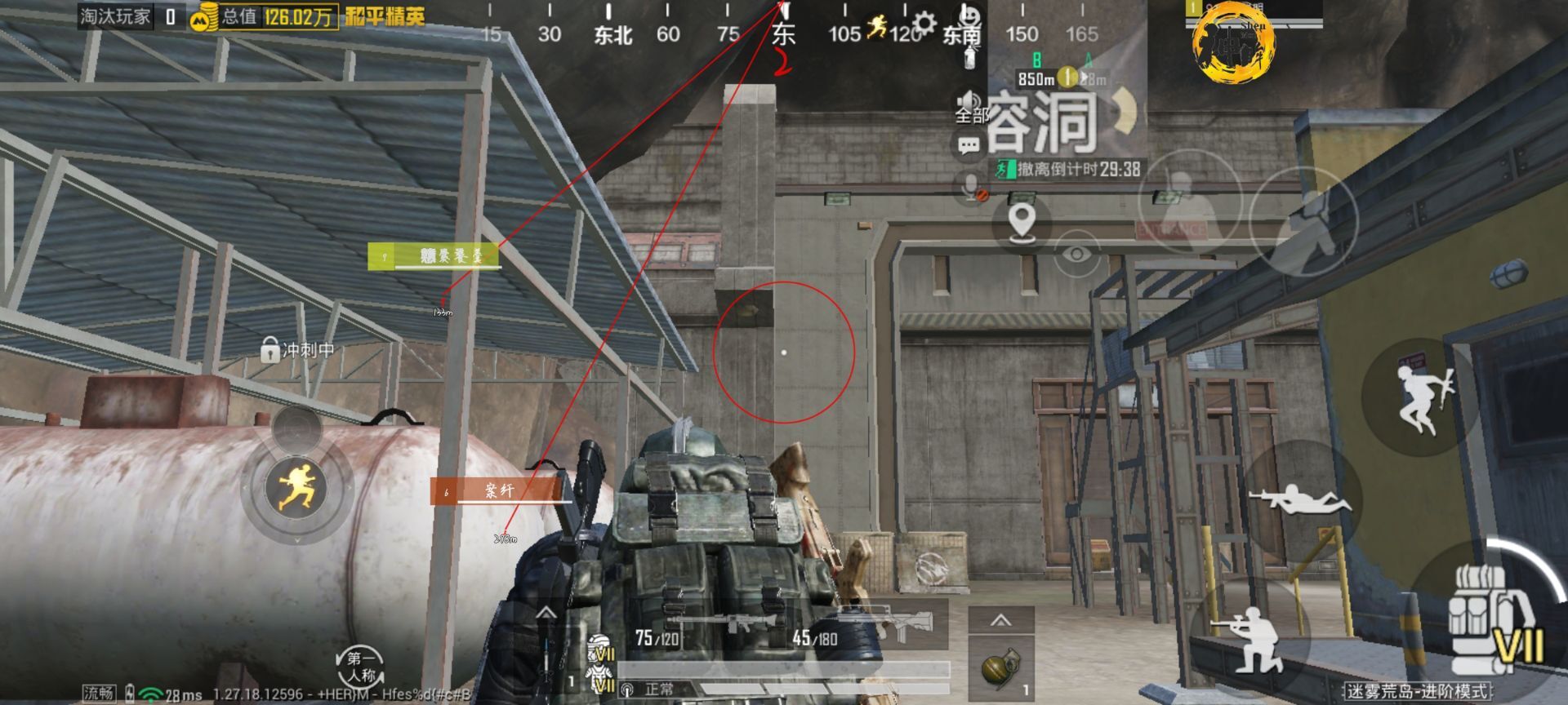 和平精英辅助【萝卜直装V1.0】人物透视 开镜开火自瞄 全枪无死角漏打 追踪扫车打鸟