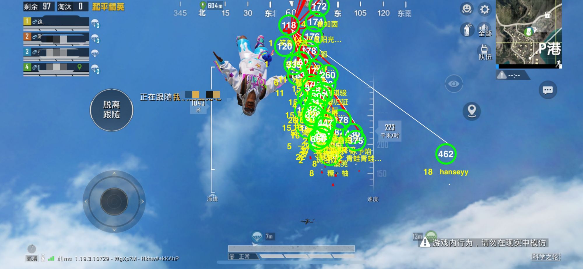 和平精英辅助【UN】