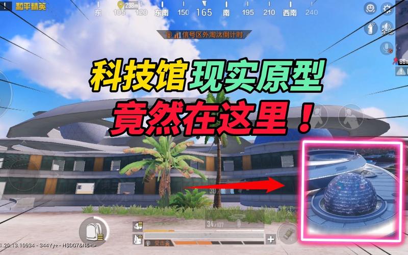 和平精英外挂【豌豆直装V1.0】漏打自瞄 喷子自喵 狙击枪自喵 全枪无死角漏打 追踪扫车打鸟